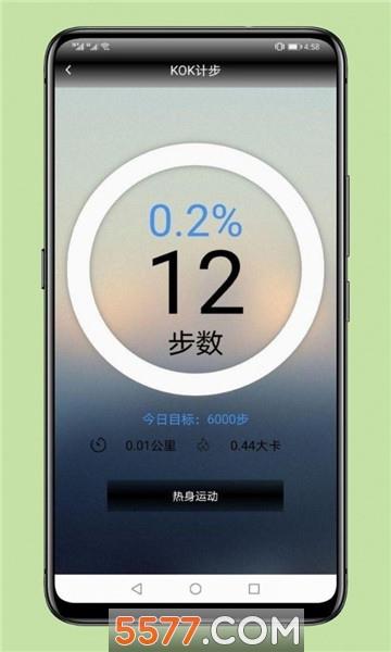 奥运会2020客户端  v1.0图2