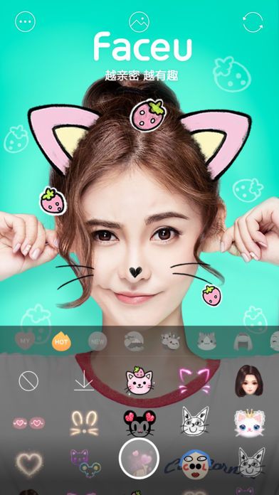 faceu激萌最新版  v6.7.2图1