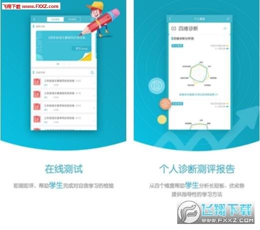 试达测评  v1.3.3图2