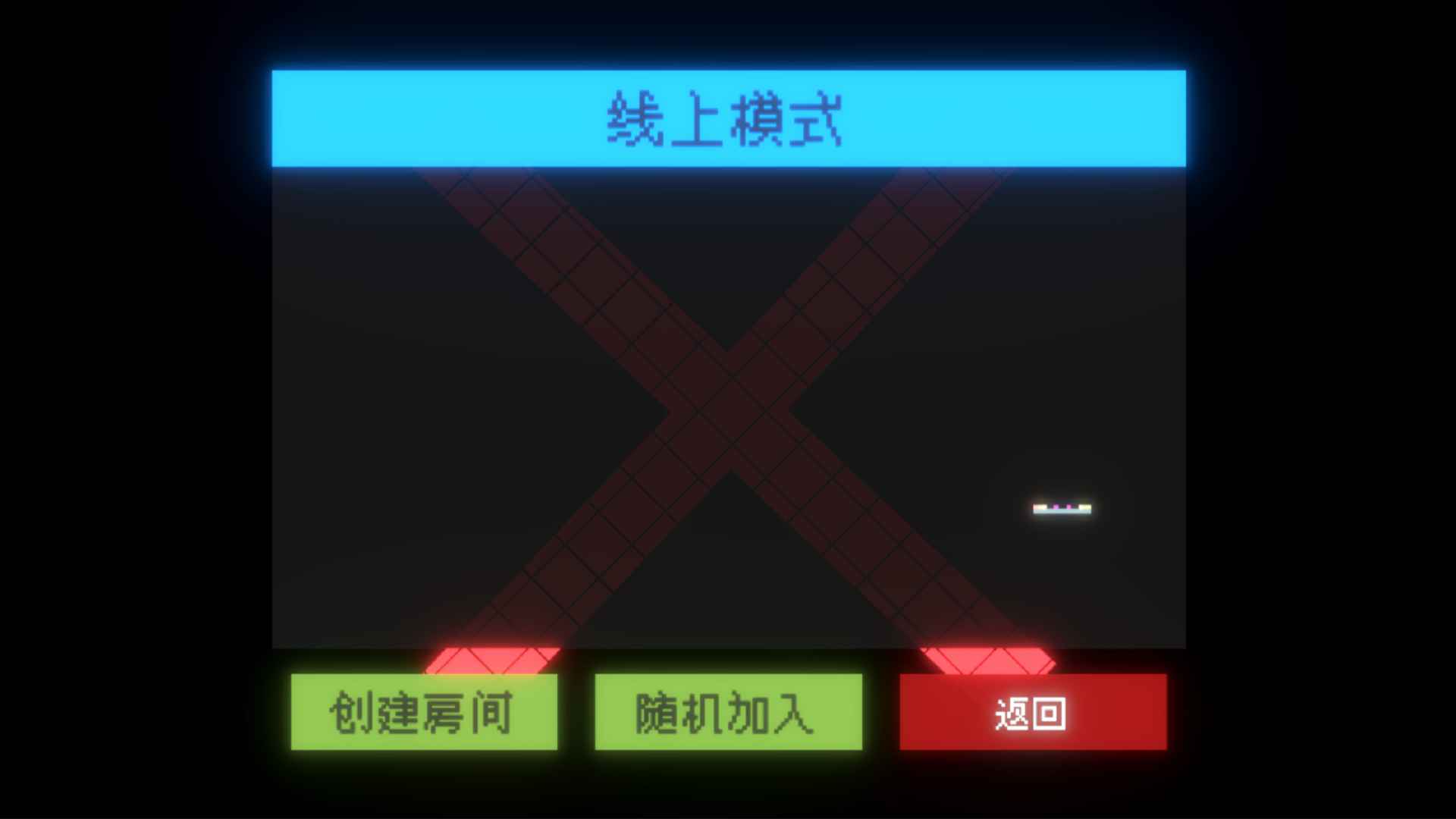 闪打王  v1.0图1