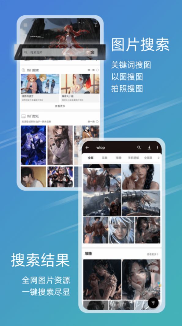 元气图库安卓版  v4.4.6图3