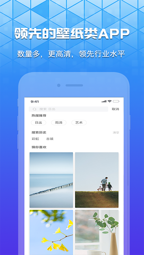 奶油壁纸  v1.0图2