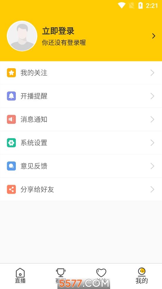 雨燕直播体育直播cba  v1.3.8图3