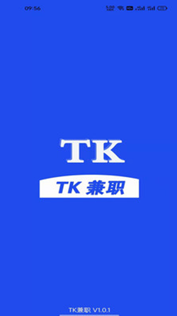 TK兼职  v1.0.3图2