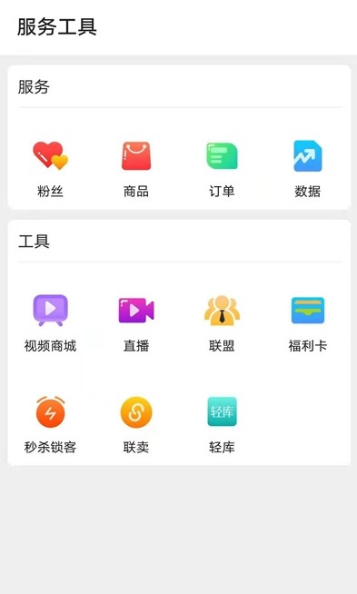 棉晓南最新版  v1.0.0图1