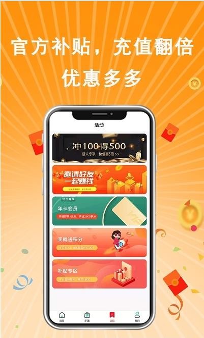 国度最新版  v1.0.0图3