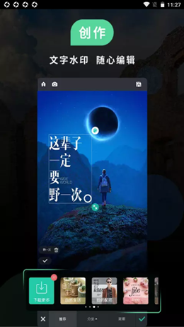 红点PS安卓版  v1.0.0图3