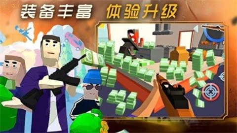 创建沙盒世界  v1.0图3