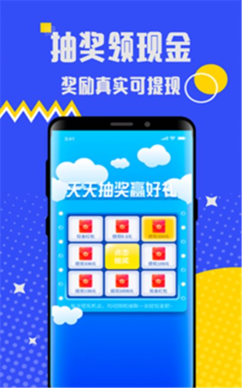 小机惠  v1.0.7图3