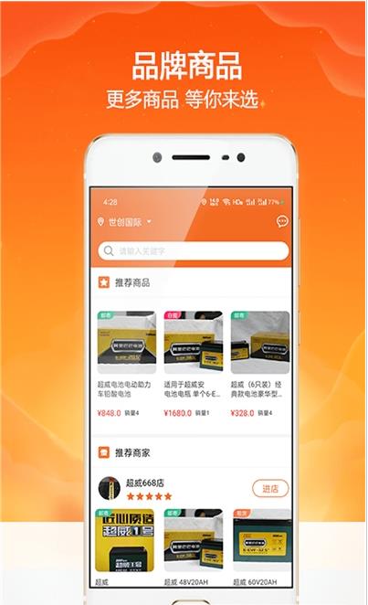 欢欢出行手机版  v1.0图2