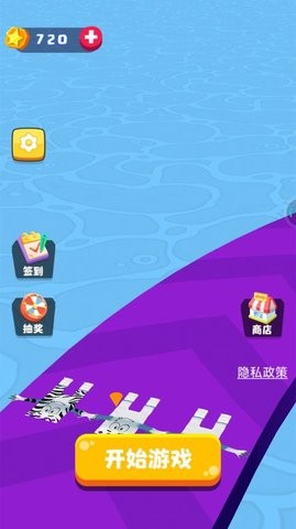 纸片人快跑  v1.0.1图2