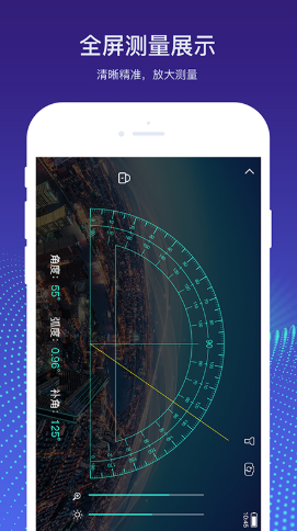 量角器测量仪最新版  v1.0图3