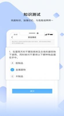 睿识课最新版  v1.0.0图1