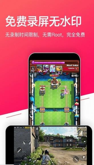 小狐录屏大师  v1.4.2图1