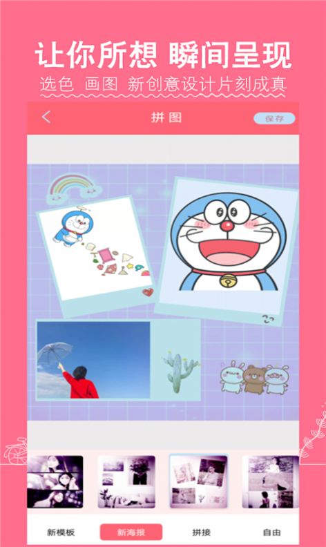 Faspro清甜美图相机最新版  v1.0图1