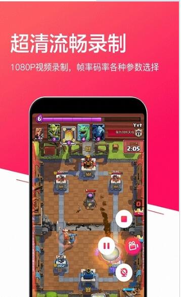 小狐录屏大师  v1.4.2图2