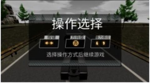 迷你卡车模拟器世界  v1.0图1