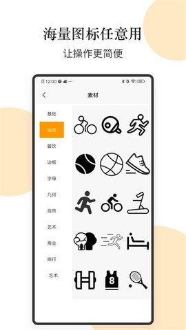 logo图形设计  v1.1图3