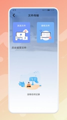 精致万宝箱  v1.1图1