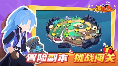 一波超人加强版  v1.1.2图3