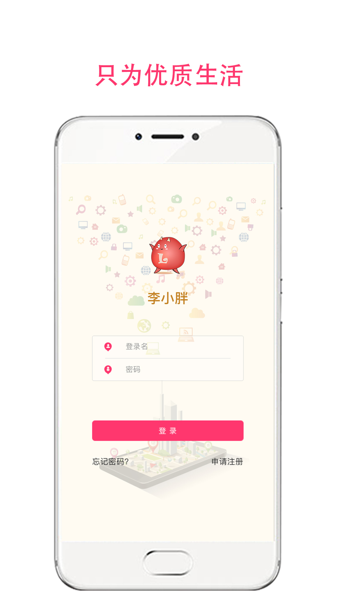 李小胖  v1.7.0图3