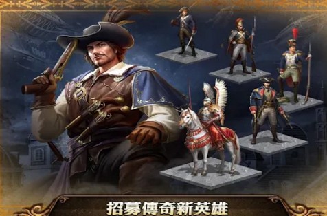 火器时代安卓版  v1.0.6图1