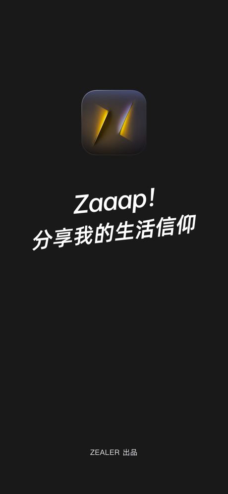 Zaaap安卓版  v4.1.1图2