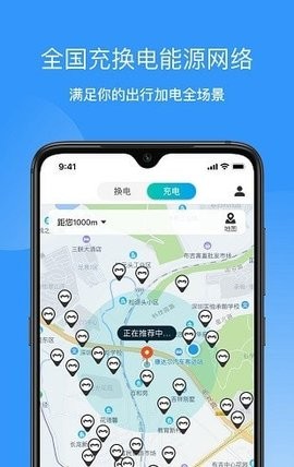 猛犸出行  v4.7.1图1