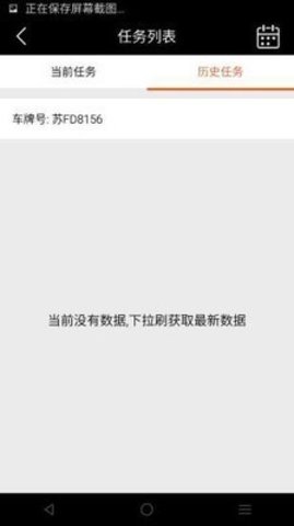 华师傅  v6.8.2图1