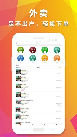 众聚生活  v4.0.1图2