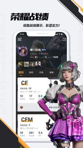 掌上穿越火线  v3.16.0图3