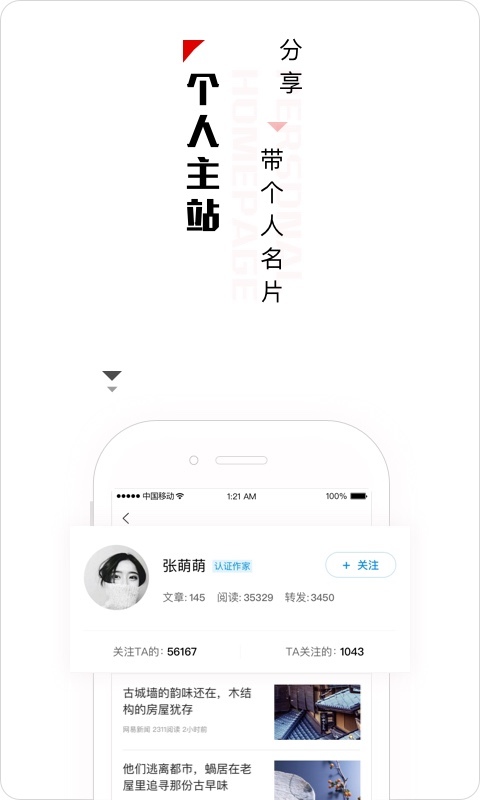 言味号  v1.1.2图2