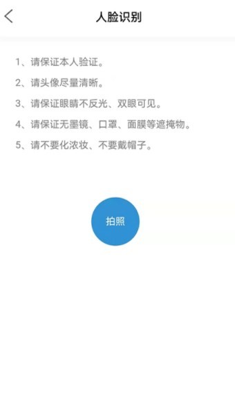 能学驾考  v1.0.0图2