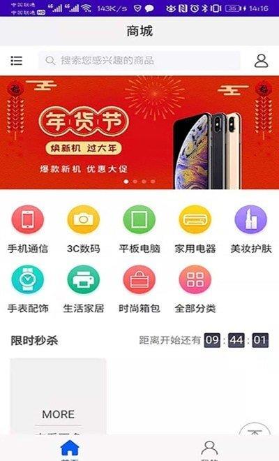 小矮鲸  v1.0.0图3