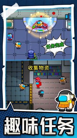 勇士极限逃亡  v1.0.3图1