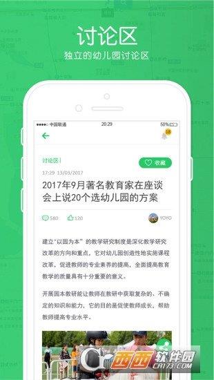 一启点  v1.0图1