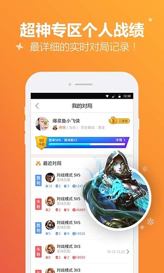 腾讯社区  v4.3.3.28图3