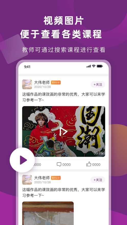 画妈妈  v1.0.16图2