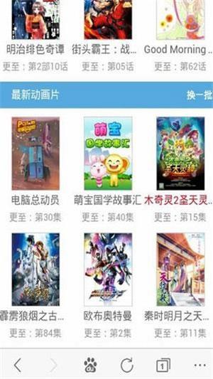 韩漫免费无遮无删减漫画破解版  v1.0图2