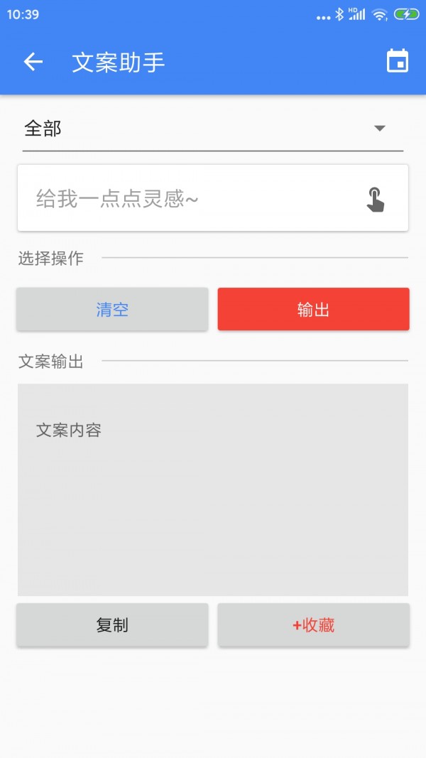 王者剪辑  v6.6.6图1