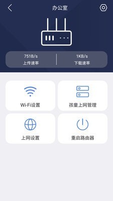 i路由  v1.0.7图1