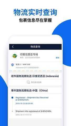 Superbuy  v5.45.0图1