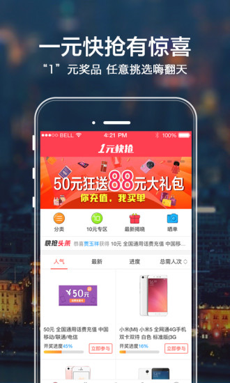 火舞微校  v1.0图2