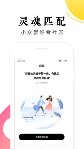 抖抖下载安装安卓版  v2.0.1图3