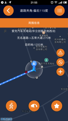 视氪导航  v2.1.0图2