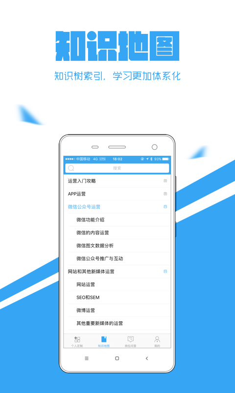 硅谷堂  v2.5.0图4