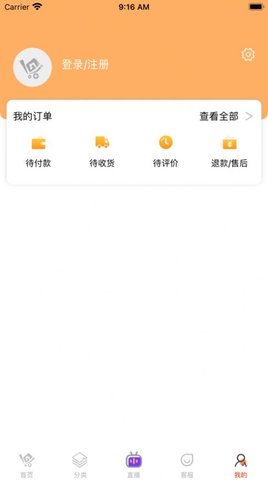 一码贵州  v1.5.1.3图1