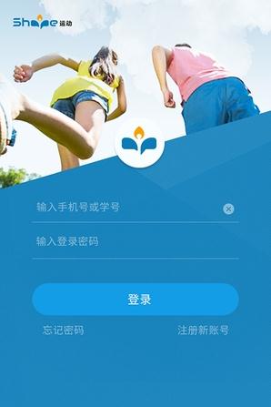 Shape运动  v1.2.7图1