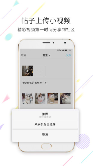 大赤峰  v3.1图2