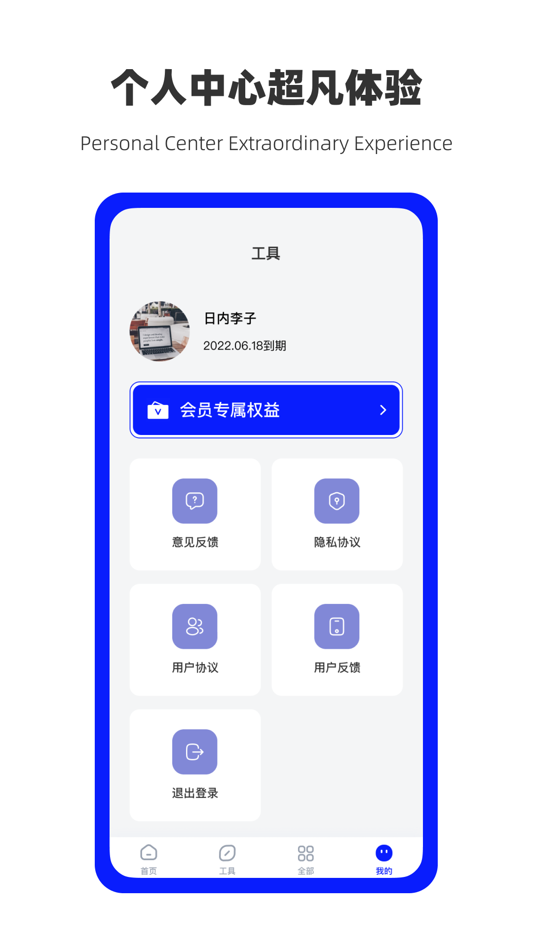 万能数据恢复  v1.0.7图2